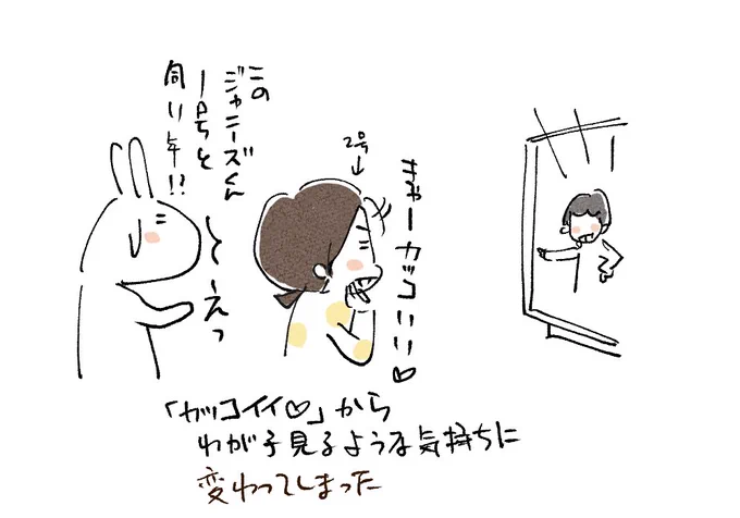 【今日の1コマ】

そりゃ歳とるわぁ〜ε-('∀`; )

#絵日記 #日常 #応援してるよー #1コマ #多喜ゆい 