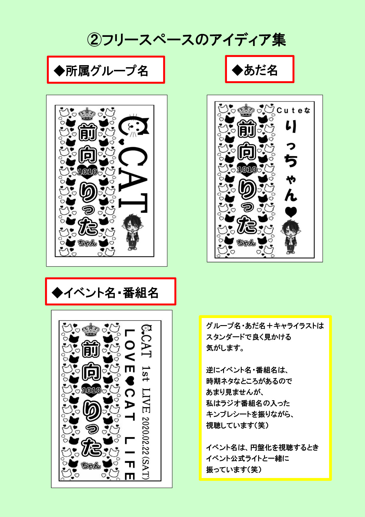 種類豊富♡キャラクター1個無料♡】キンブレシート作成 快い