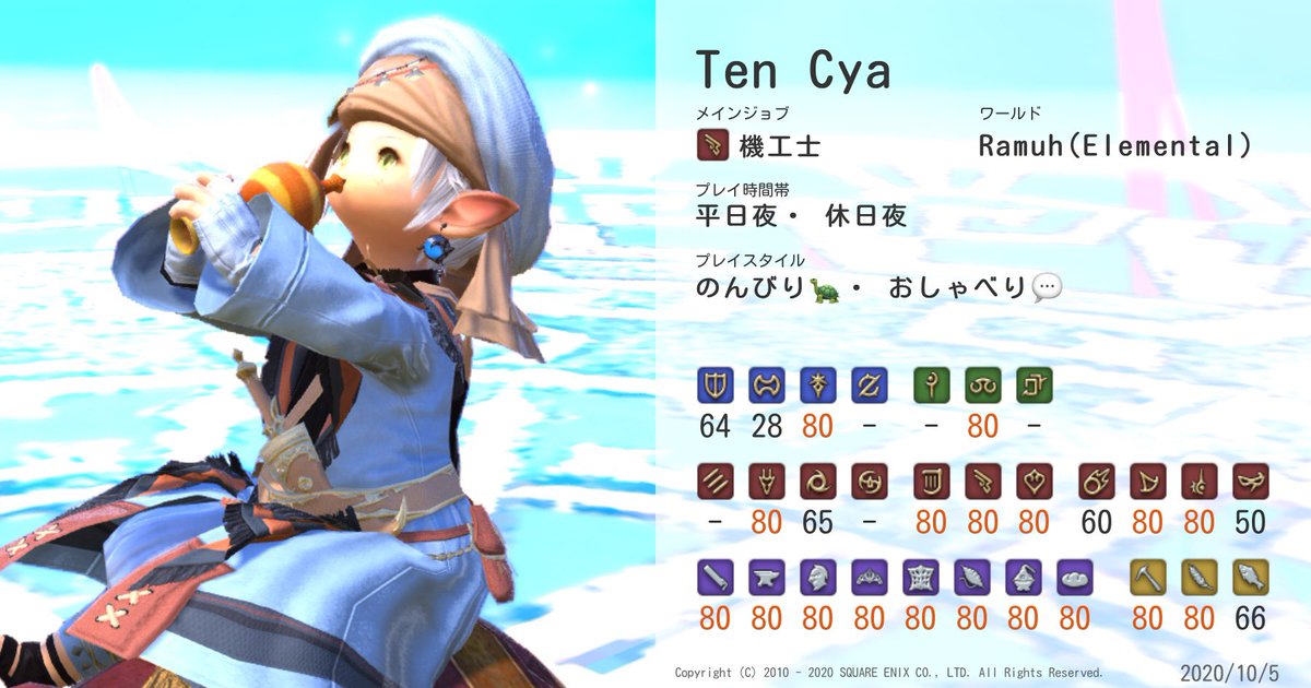甜茶 Ramuh 🐱ネコフェル課 tweet media