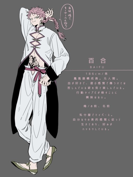 間人外事務所のtwitterイラスト検索結果