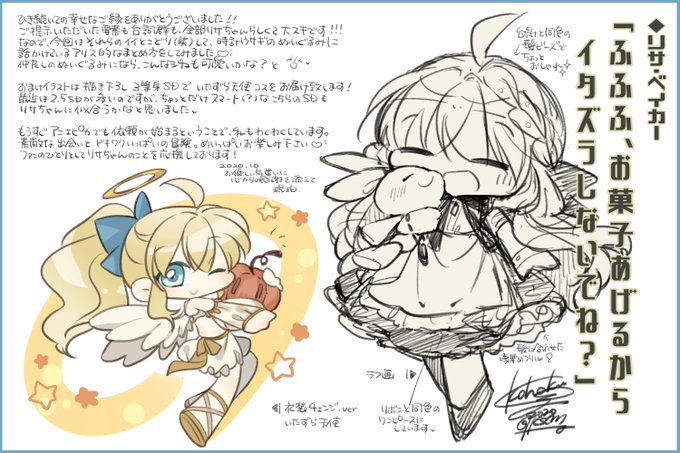 うさぎのぬいぐるみのtwitterイラスト検索結果 古い順 うさぎのぬいぐるみのtwitterイラスト検索結果 古い順