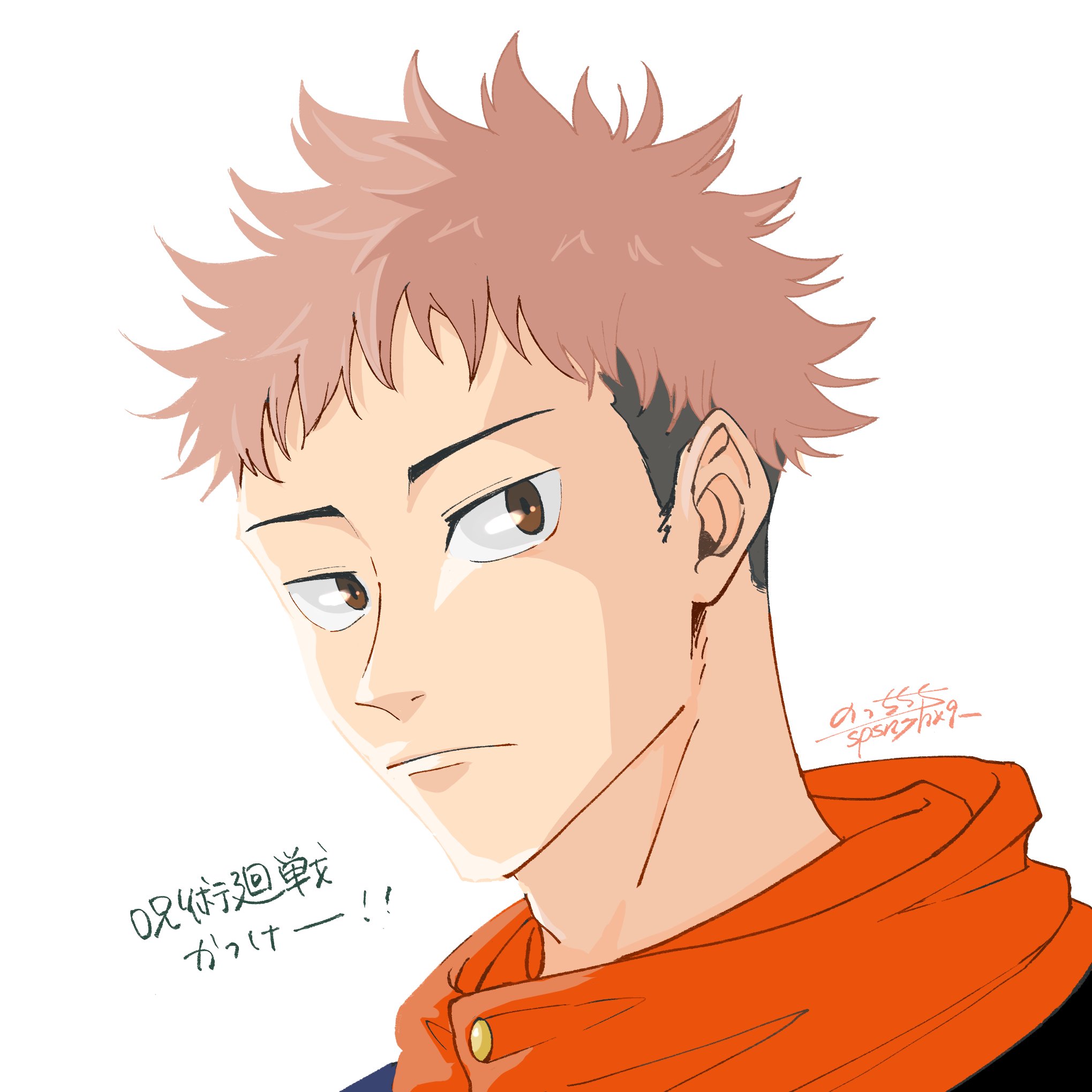 呪術廻戦好き の勢いイラストまとめ Twitter