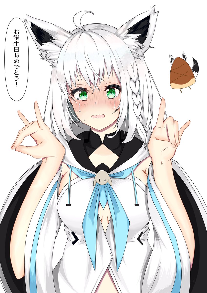 Yu Yulia フブキちゃん お誕生日おめでとぉぉぉぉぉぉぉぉぉ これからもずっと応援してます お体に気を つけて頑張ってください ཫ 照れ顔も作ってみました 白上フブキ 絵フブキ Fbkbirthday T Co Xp6zyortgj