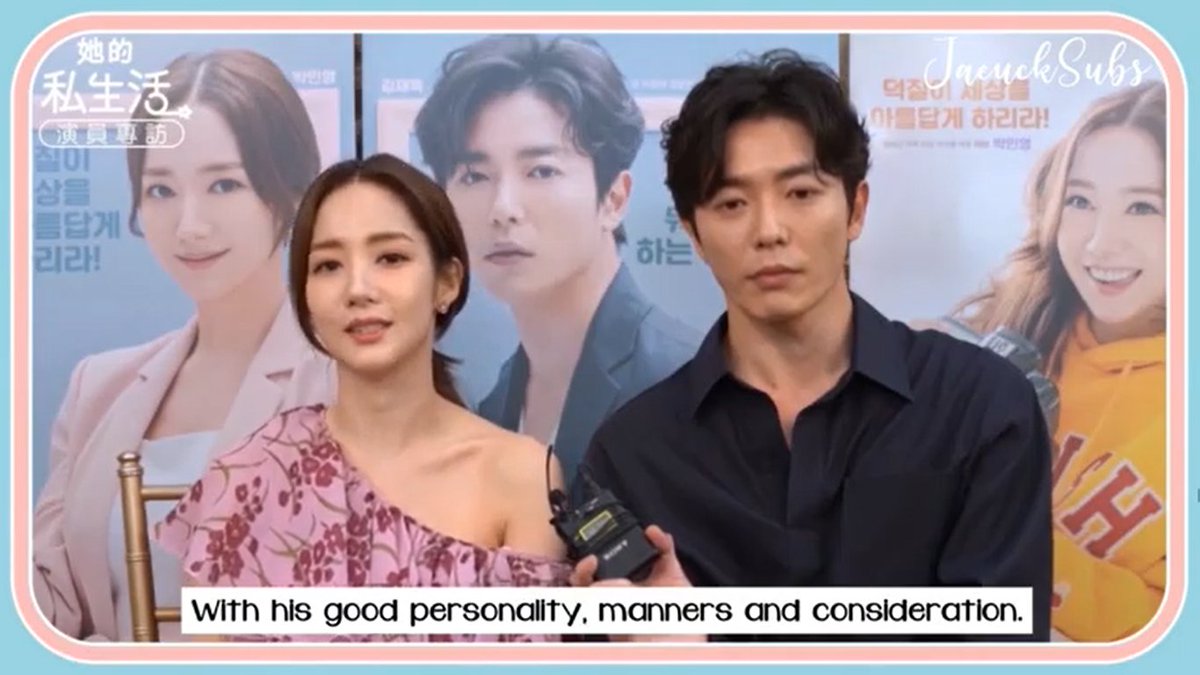 yoongiverse_93's tweet image. If you see him as Ryan Gold, there&apos;s a lot of possibility that you&apos;ll never be able to move on from him.  Just like how HPL fans feel right now. #labit #KimJaeWook #parkminyoung #herprivatelife