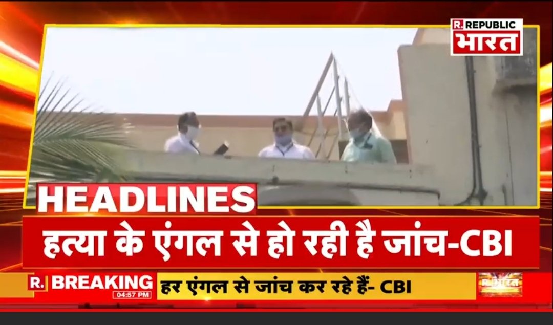 leo_07feb's tweet image. REPEAT AFTER ME :

SUDHIR GUPTA IS PR 

SUDHIR GUPTA IS FRAUD 

SUDHIR GUPTA IS BIKAAU 

#SushantConspiracyExposed 
#SSRAiimsTape
#SudhirGuptaSoldOut