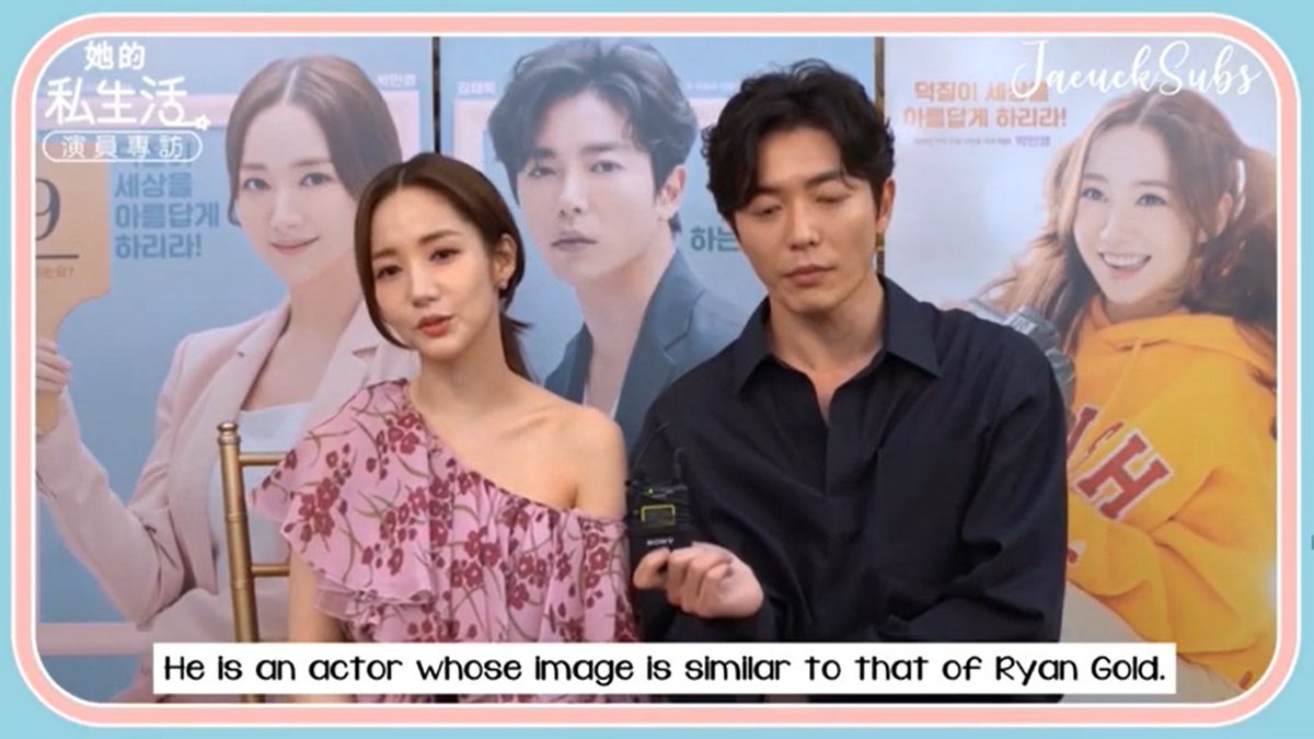 yoongiverse_93's tweet image. If you see him as Ryan Gold, there&apos;s a lot of possibility that you&apos;ll never be able to move on from him.  Just like how HPL fans feel right now. #labit #KimJaeWook #parkminyoung #herprivatelife