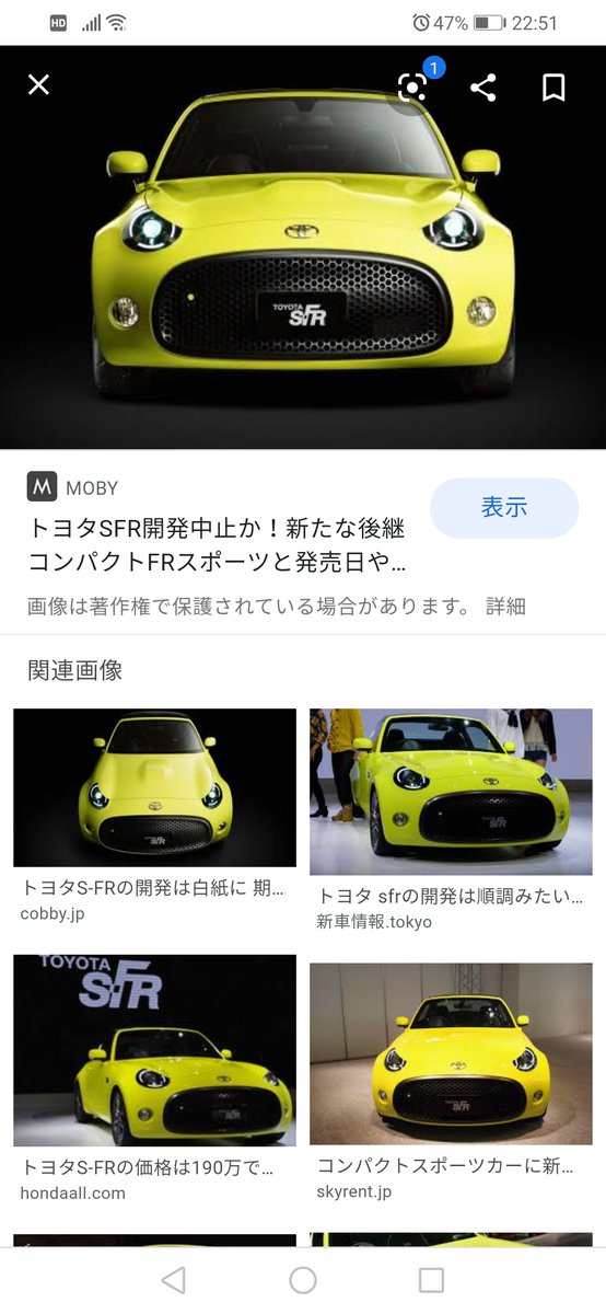 まいまい 期待のプリティーsfrくんは結局出ないんですか 起こった顔が最高に可愛いこの車