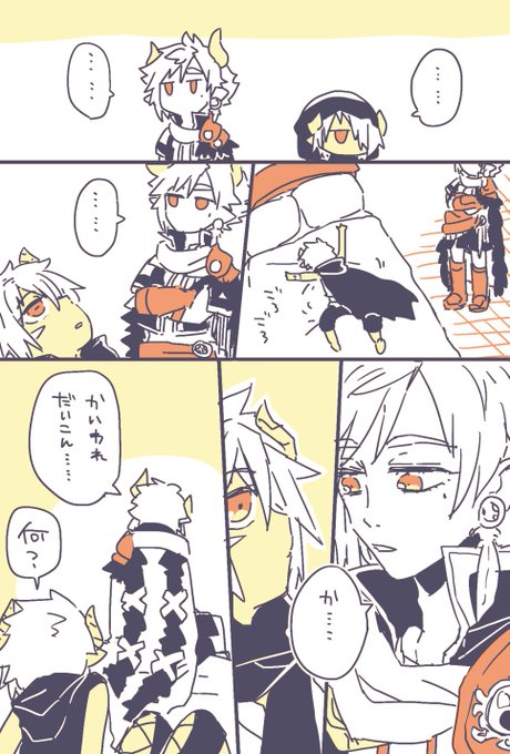 お題ガチャ を含むマンガ一覧 いいね順 5ページ ツイコミ 仮 お題ガチャ を含むマンガ一覧 いいね順 5ページ ツイコミ 仮
