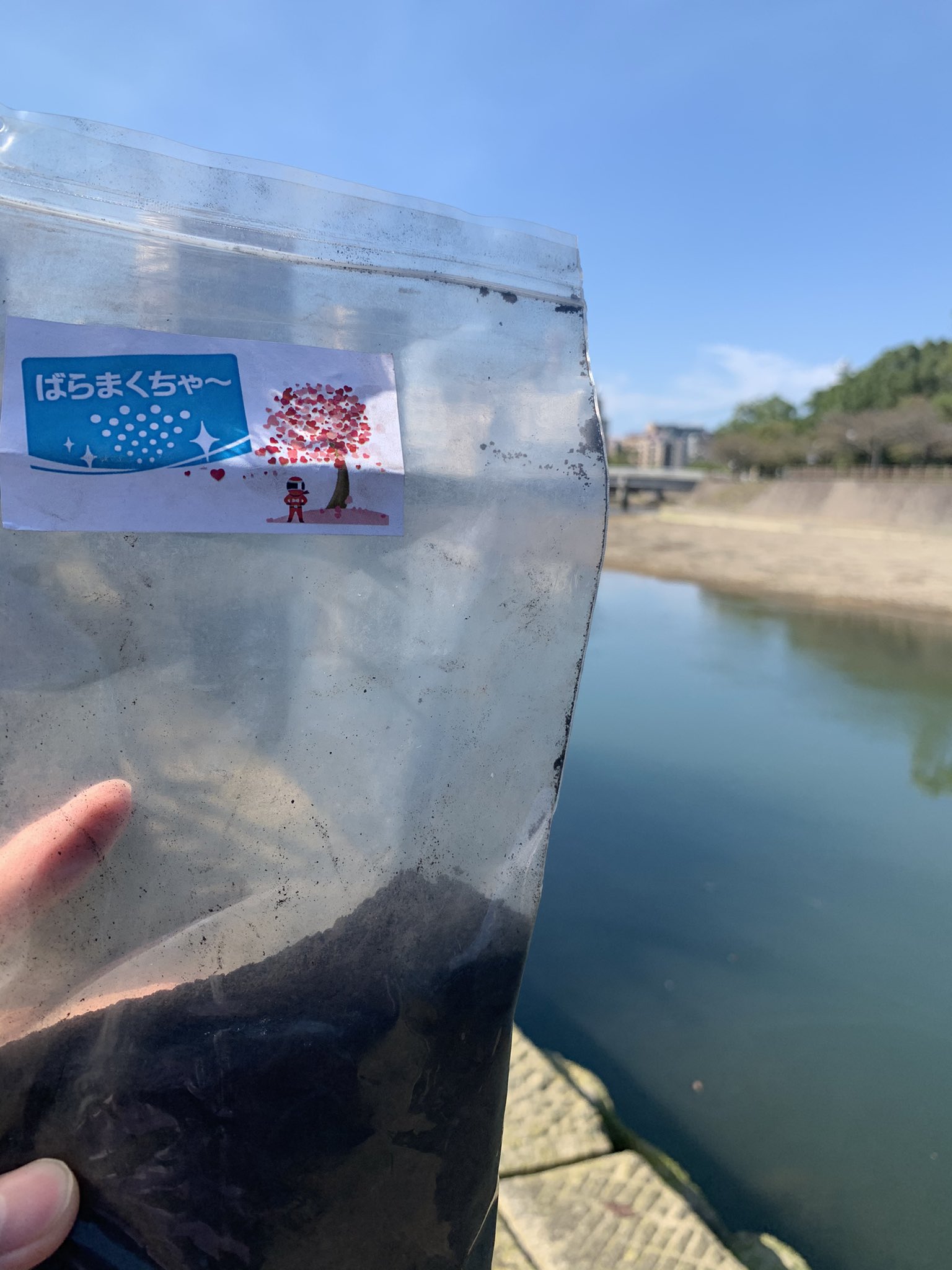 未使用品】ばくちゃー （バクチャー、ばら撒くチャー） samarpantrust.org