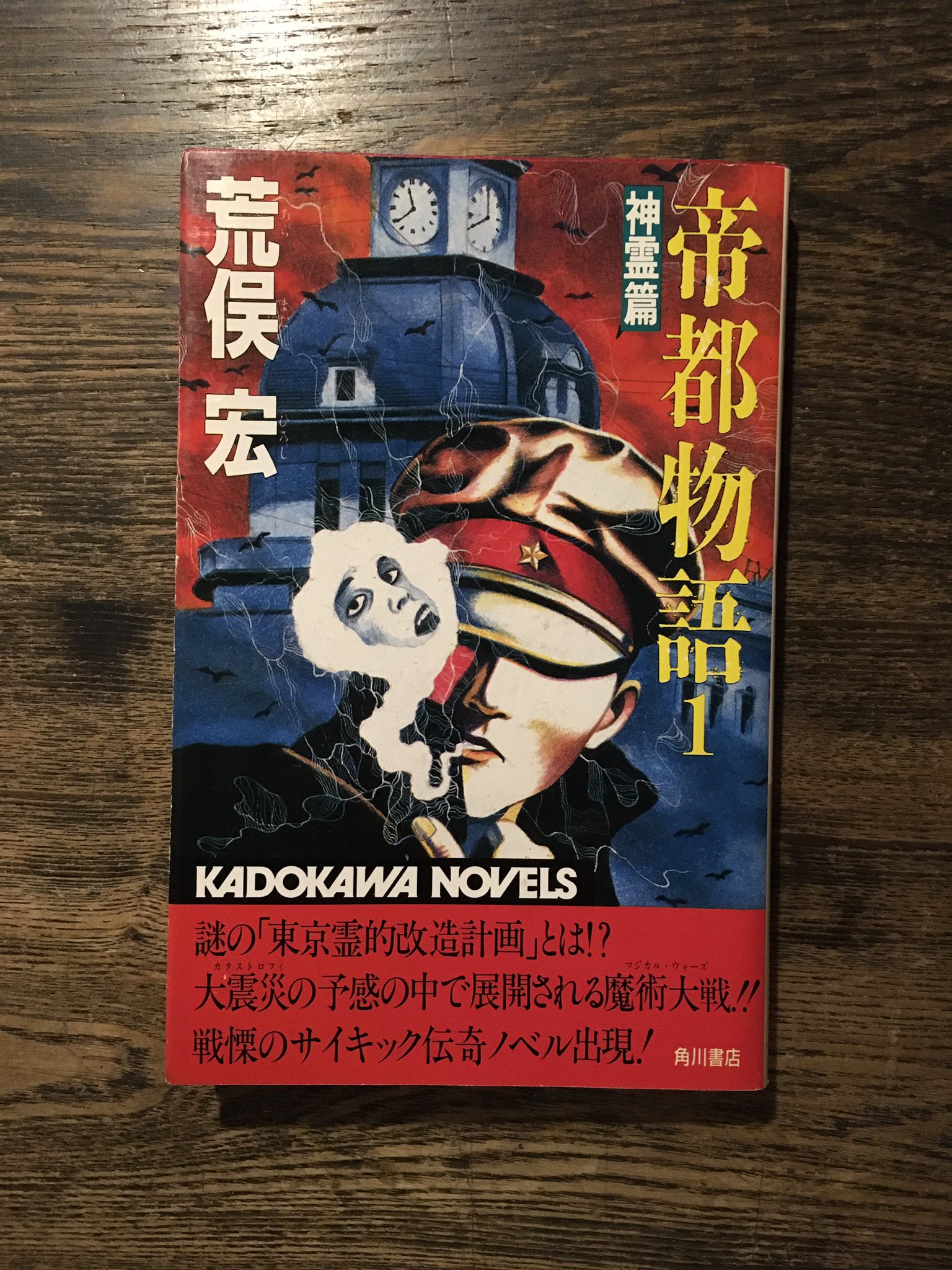 山本貴光 on X: 山本貴光 on X: