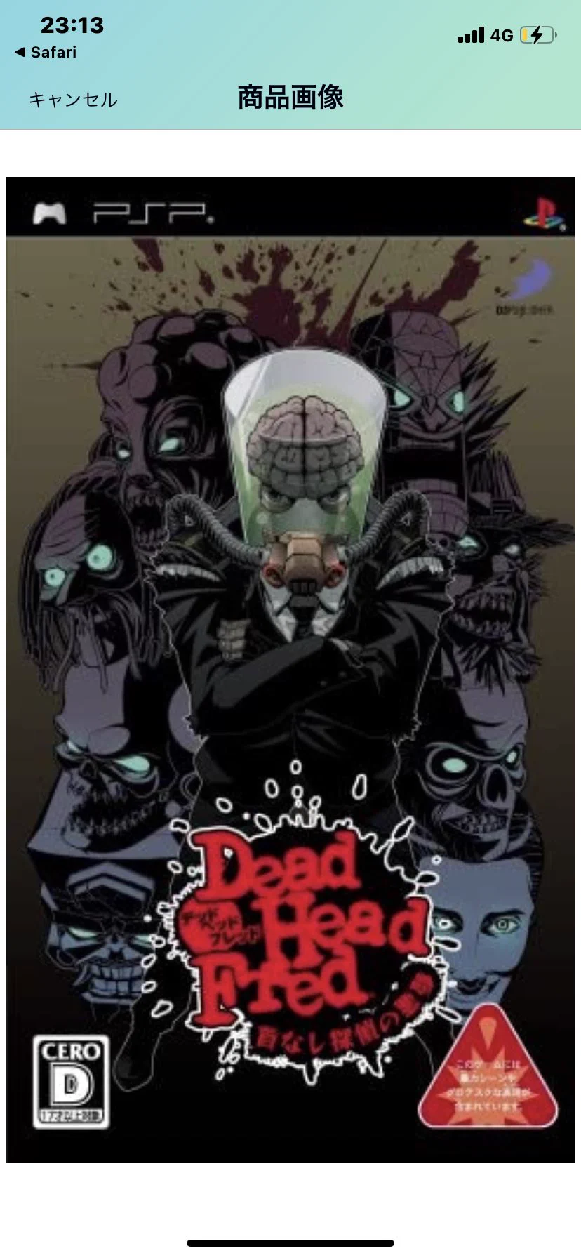 @wtamber 最初に思い浮かんだゲーム 