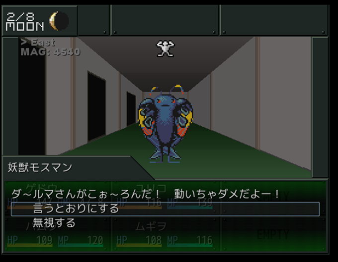Gedou Specterさんのイラスト一覧 Gedou Specterさんのイラスト一覧