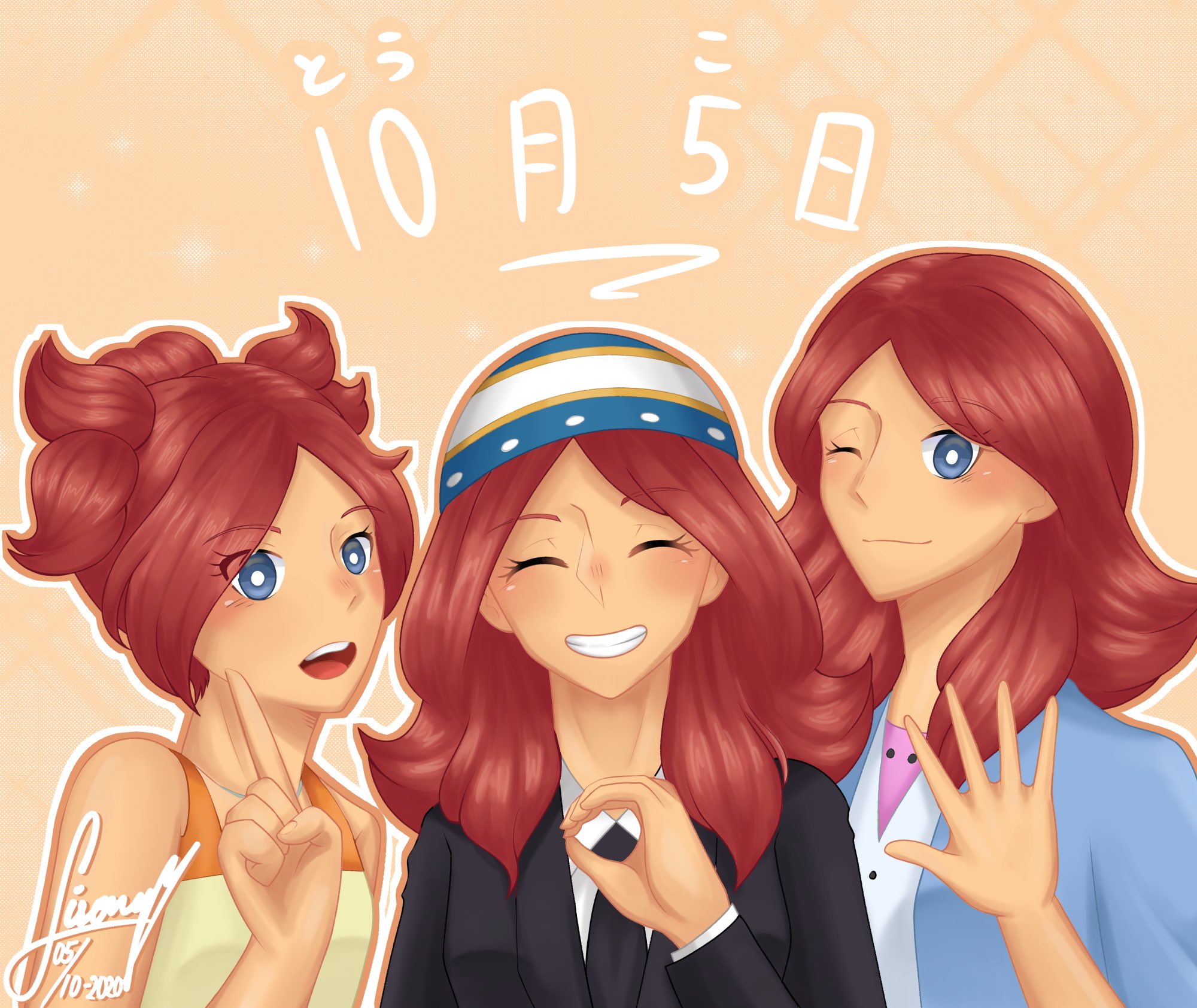 Liso Comms Open 塔子ちゃんの日おめでとう 塔子ちゃんやはり私の一番大切の存在だから 感謝している Happy Touko Day I Couldn T Do A Countdown For You This Year But This Is The Least I Could Do For The Bestest Girl Inazumaeleven Liso Comms Open 塔子ちゃんの日おめでとう 塔子ちゃんやはり私の一番大切の存在だから 感謝している Happy Touko Day I Couldn T Do A Countdown For You This Year But This Is The Least I Could Do For The Bestest Girl Inazumaeleven
