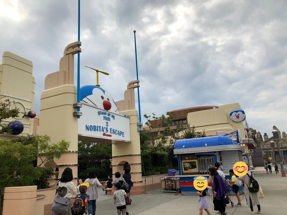 Takeloop 今日のusj 1 今日は昨日の運動会の振替休日を利用して子供連れてusj 朝一仕事に向かうクッキーモンスターの背中 気合いが入ってます ドラえもんxrライド 我が子の評価が一番高かったです 楽しいミニオン達 ミニオン飯 Usj ユニバ