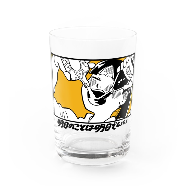 Twoucan 宇島葉 連載開始 Unoshimas