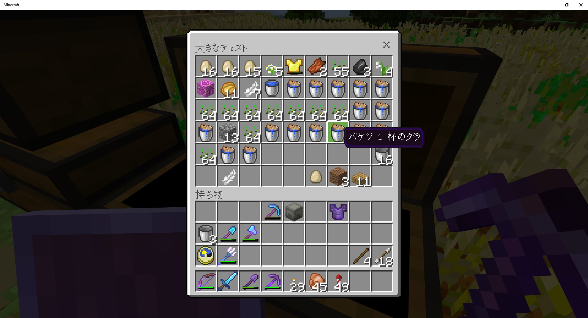 Mineacrft Twitter Search Twitter