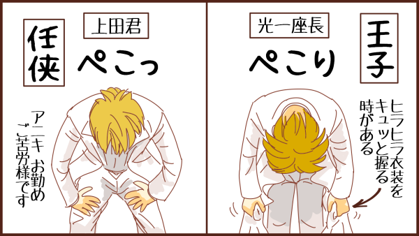 ■SHOCK配信感想
光一座長と上田君のおじぎが、とっても可愛かった。
#EndlessSHOCKeternal 