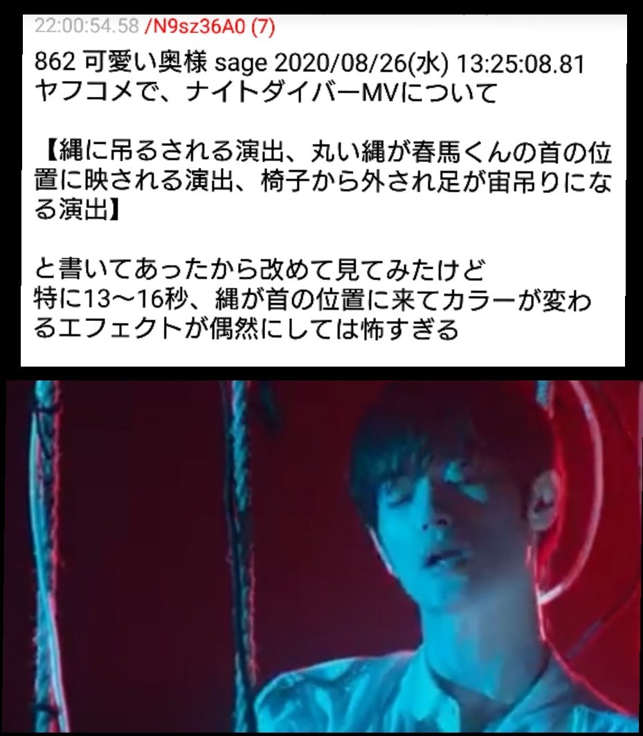 きゃとらん On Twitter: "カネ恋反日嫌がらせまとめ⑧ 三浦春馬さんの右目と脇腹に青痣 撮影中に暴力を受けていた？  スピンオフ作品の紹介時に「来世ではちゃんとします」の〇〇が担当、と記載 遺作『Night Diver』はMvも歌詞も不穏  嫌がらせはドラマだけじゃなく事務所 ...