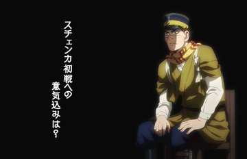 ゴールデンカムイ3期1話 25話 橋本真也なスチェンカが開幕する樺太編の感想 考察