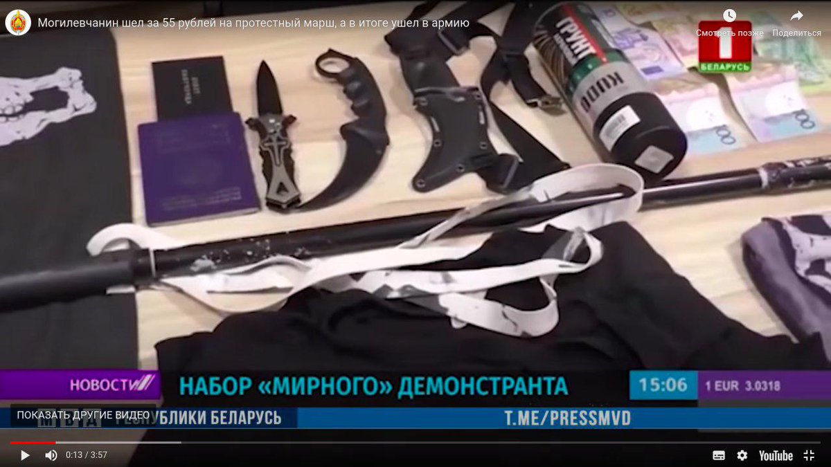 belteanews's tweet photo. Казалось бы, падать дальше некуда https://t.co/icnKs3zkQE