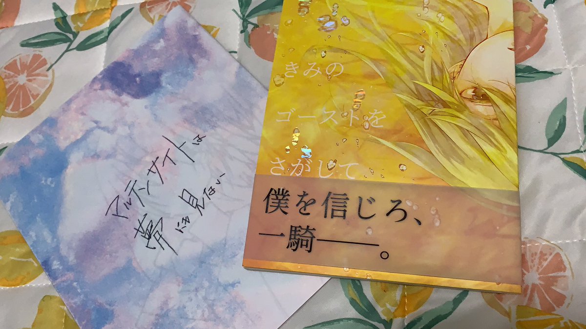 小説同人推し印刷所 のまとめ Min T ミント 小説同人推し印刷所 のまとめ Min T ミント