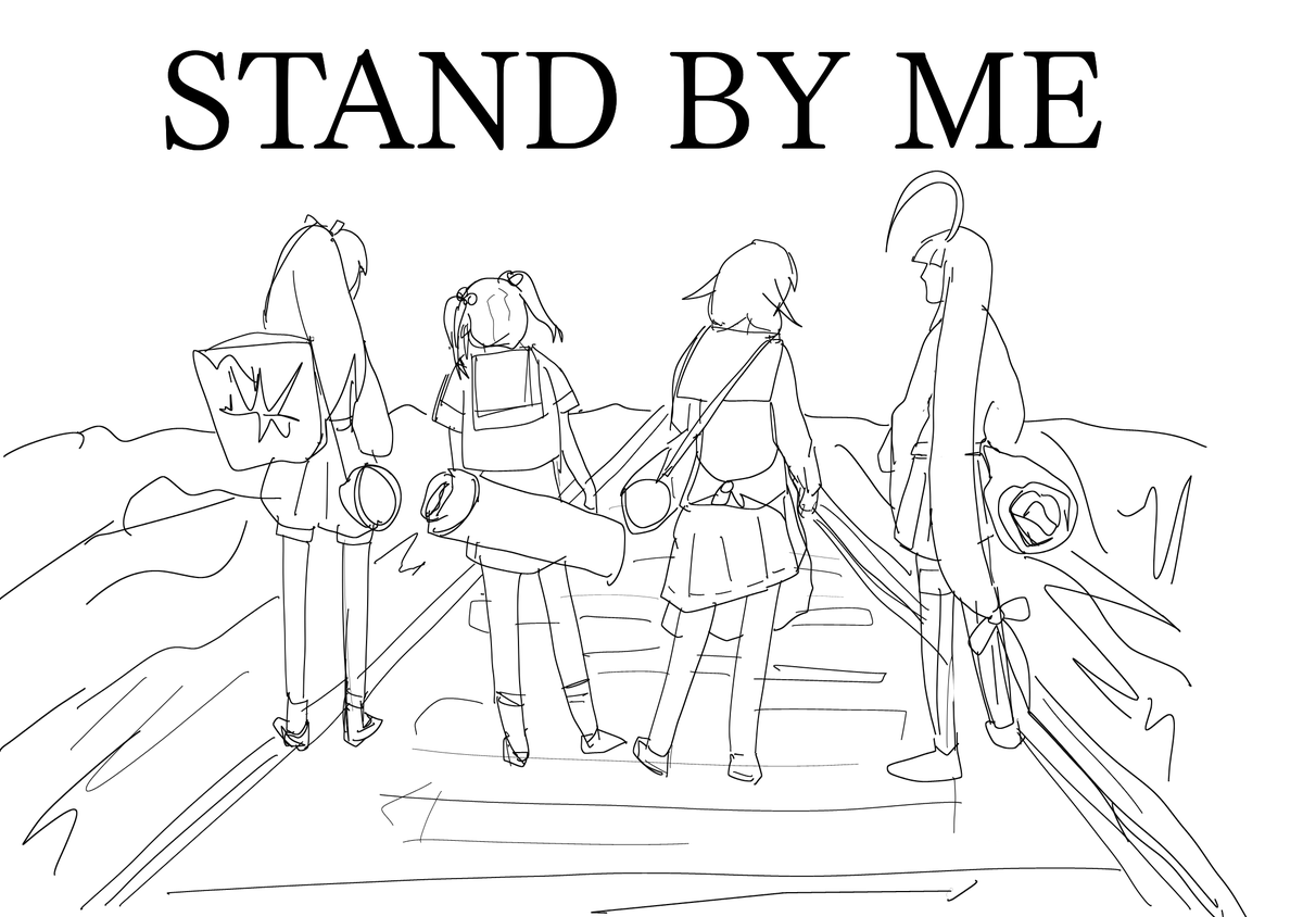 Just as long as you stand,stand by me 