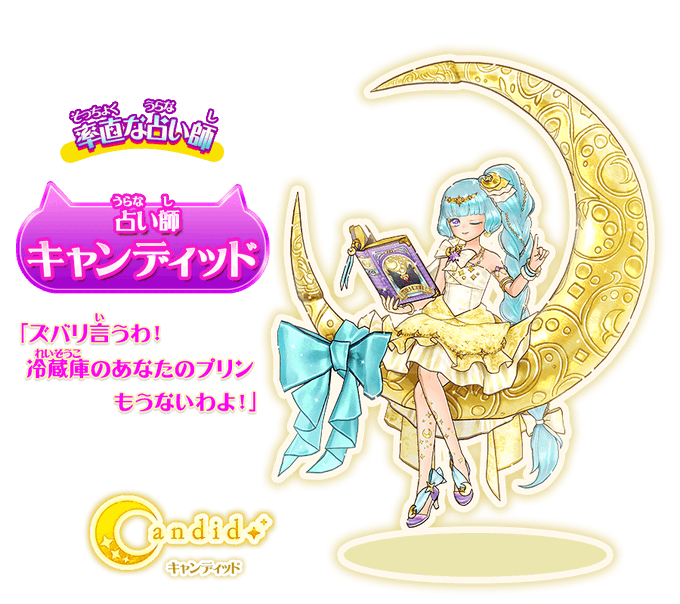 オトカドールのtwitterイラスト検索結果