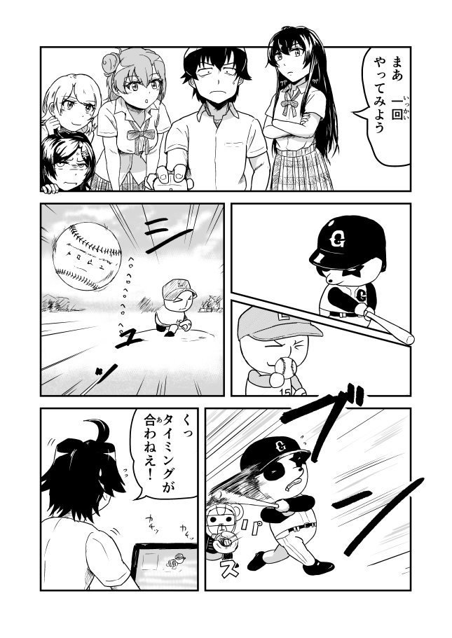 (2/4) 