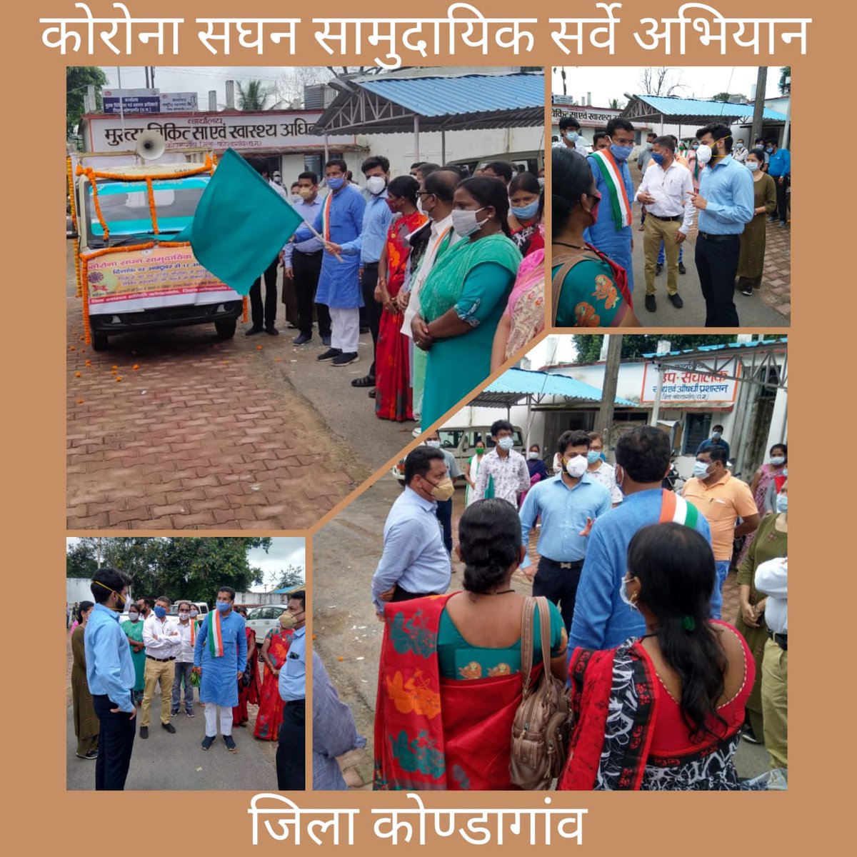 DKondagaon's tweet photo. कोरोना संक्रमण रोकने राज्य सरकार की महत्वकांशी योजना"सघन सामुदायिक सर्वे अभियान"#प्रचार रथ रवानाPCC chief &amp; विधायक मान.मोहन मरकाम जी ने झंडीदिखा किआ,मौके पर जनप्रतिनिधि व कलेक्टर सर भी मौजूद रहे @MoHFW_INDIA @cghealth_ @bhupeshbaghel @TS_SinghDeo @PriyankaJShukla @DC_Kondagaon https://t.co/nqQZCKLdU6
