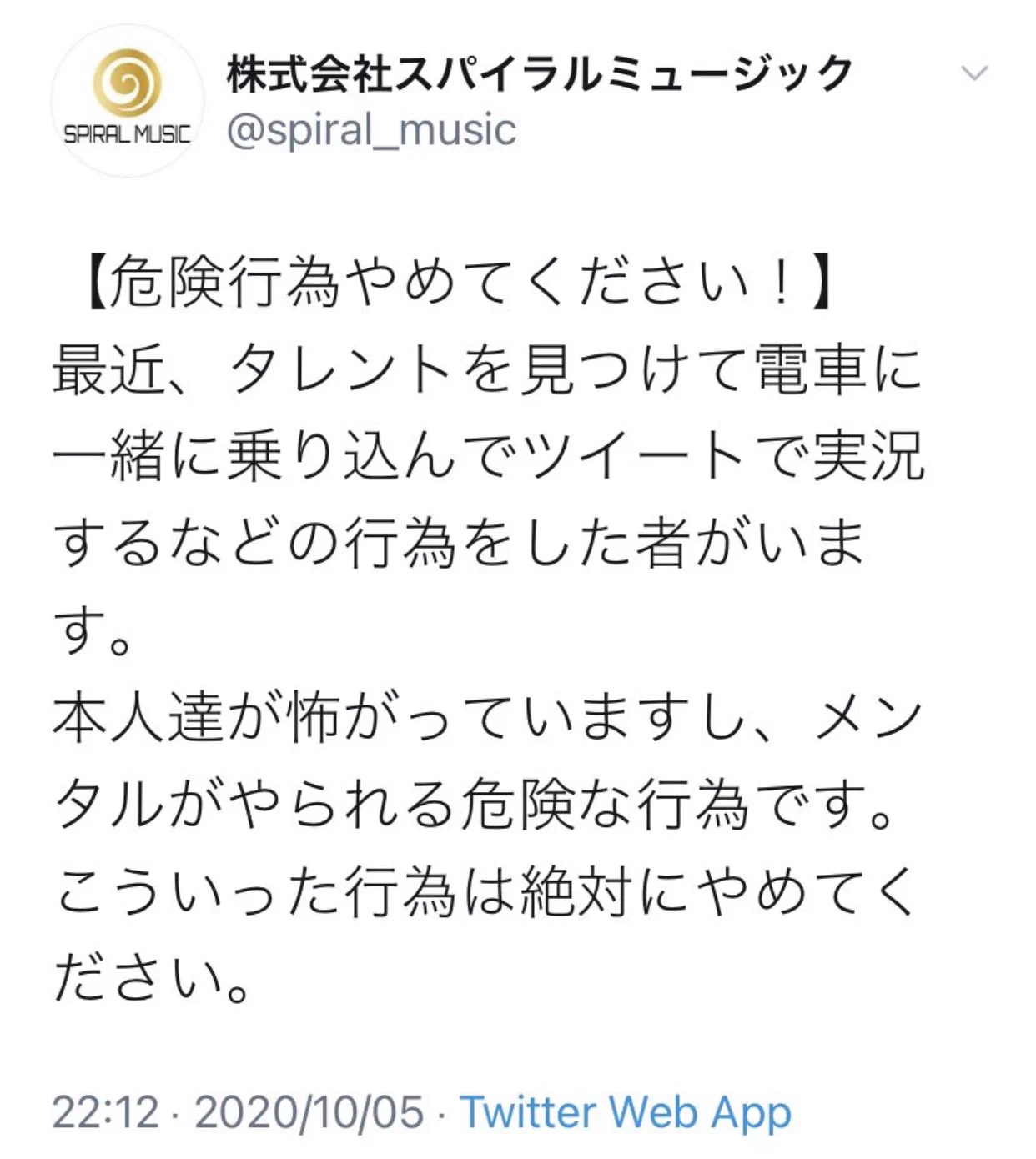 これは何のおとぎ話ですか？アイドルのストーカー男、自覚なし。