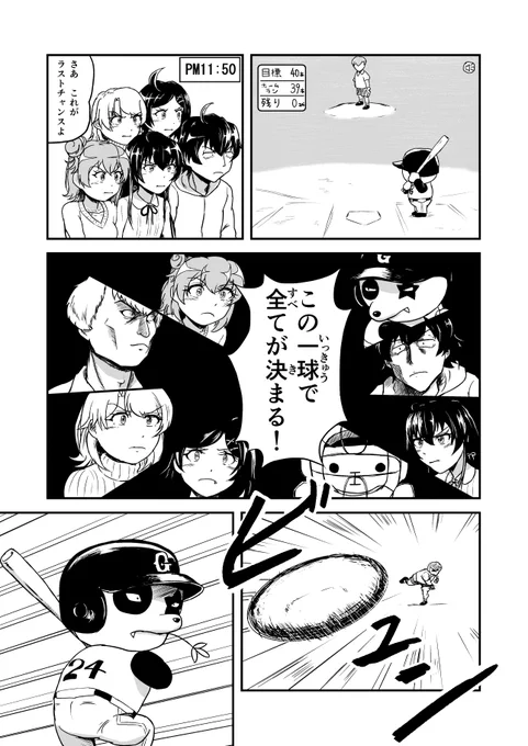 (4/4) 