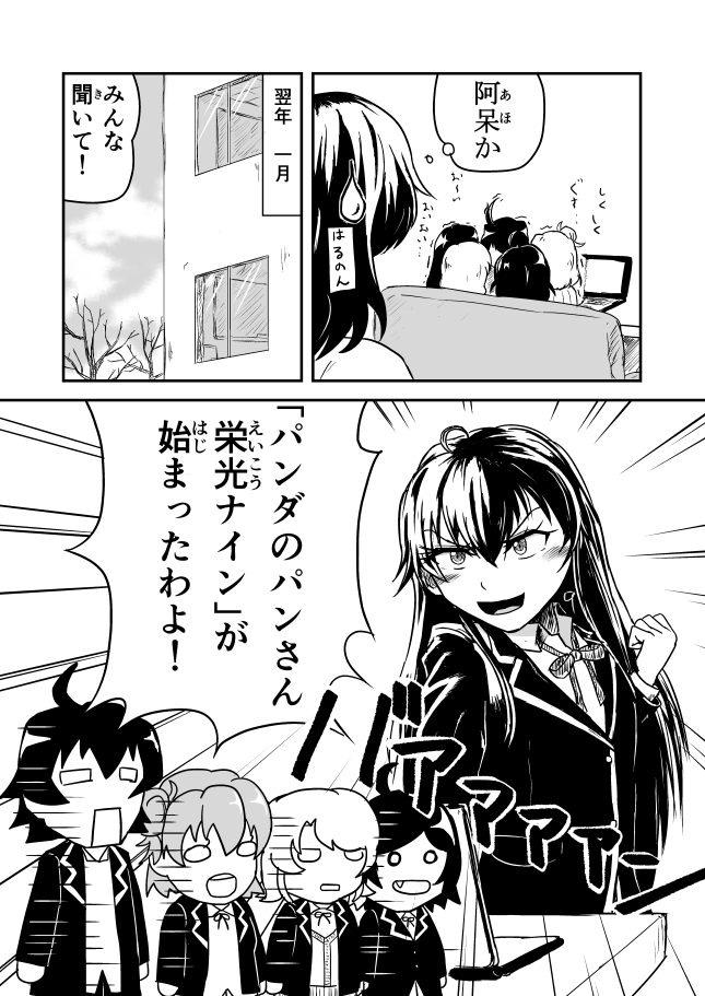 (4/4) 