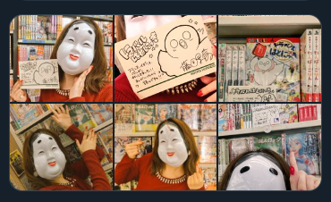 ホームの画像欄が「明るい呪い」って感じになってしまった 