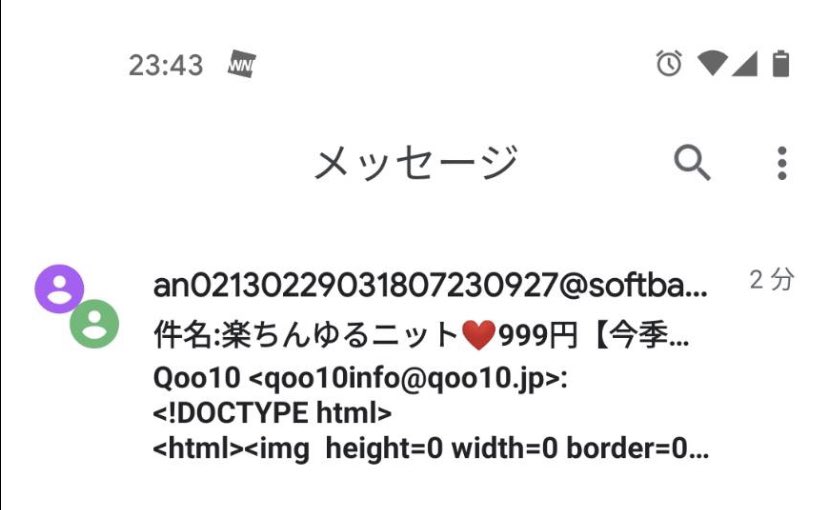 Z33_peach's tweet photo. ちんゆるニットって？((*´∀`))ヶﾗヶﾗ https://t.co/etGOkyxSgj