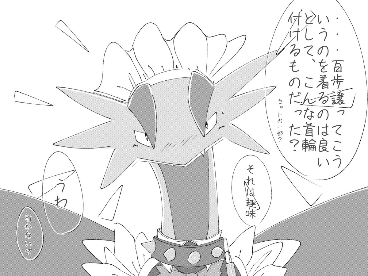 Pkmn Min T ミント Pkmn Min T ミント