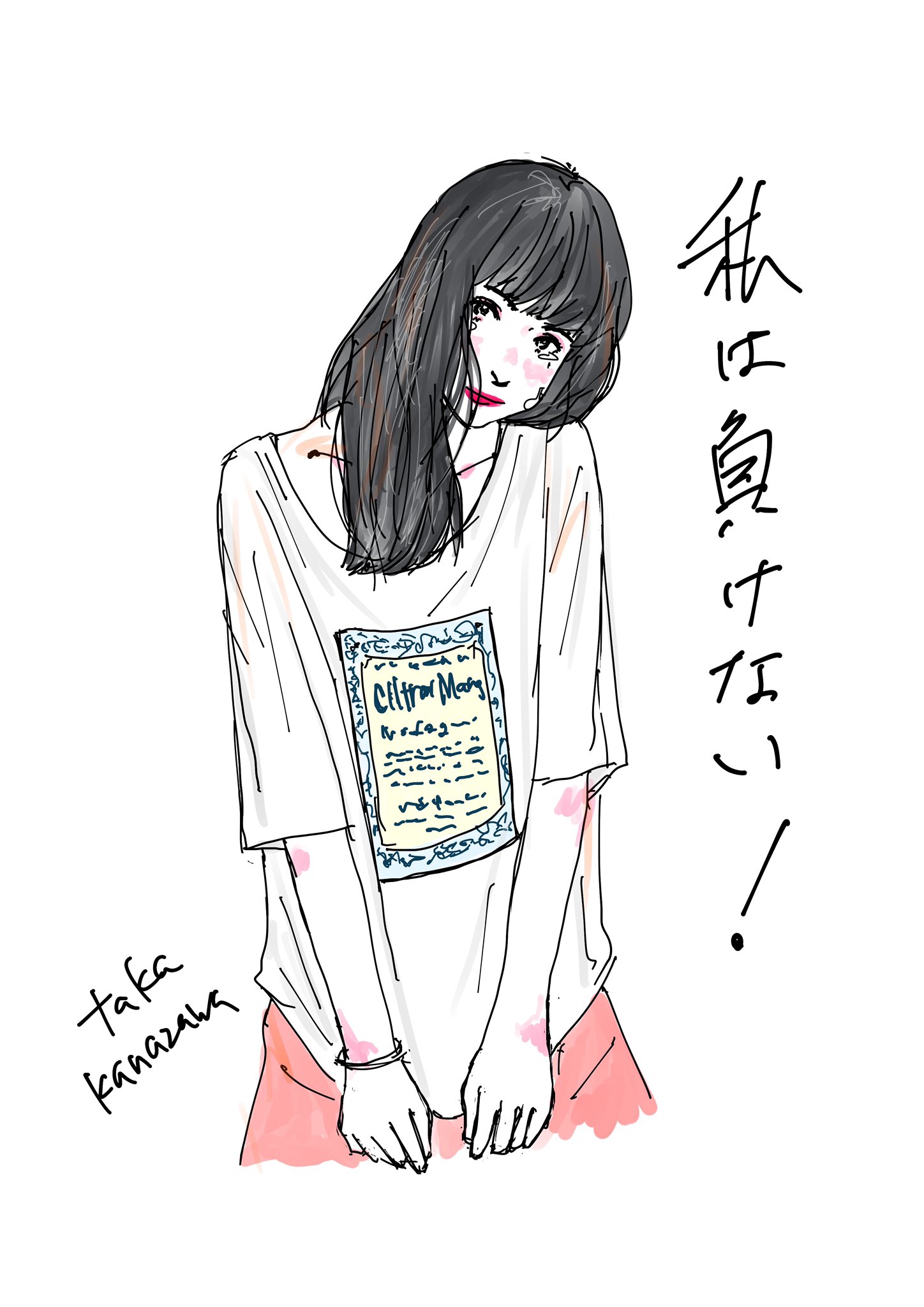 金澤たか 4uhpdw5brdhhtz4 Twitter