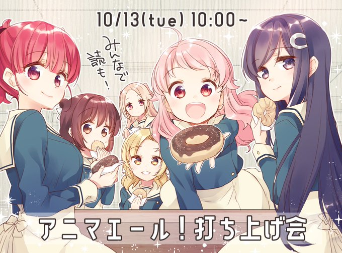 注目 画像ツイート アニマエール 4ページ目 アニメレーダー 注目 画像ツイート アニマエール 4ページ目 アニメレーダー