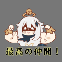 マッチョのtwitterイラスト検索結果 古い順