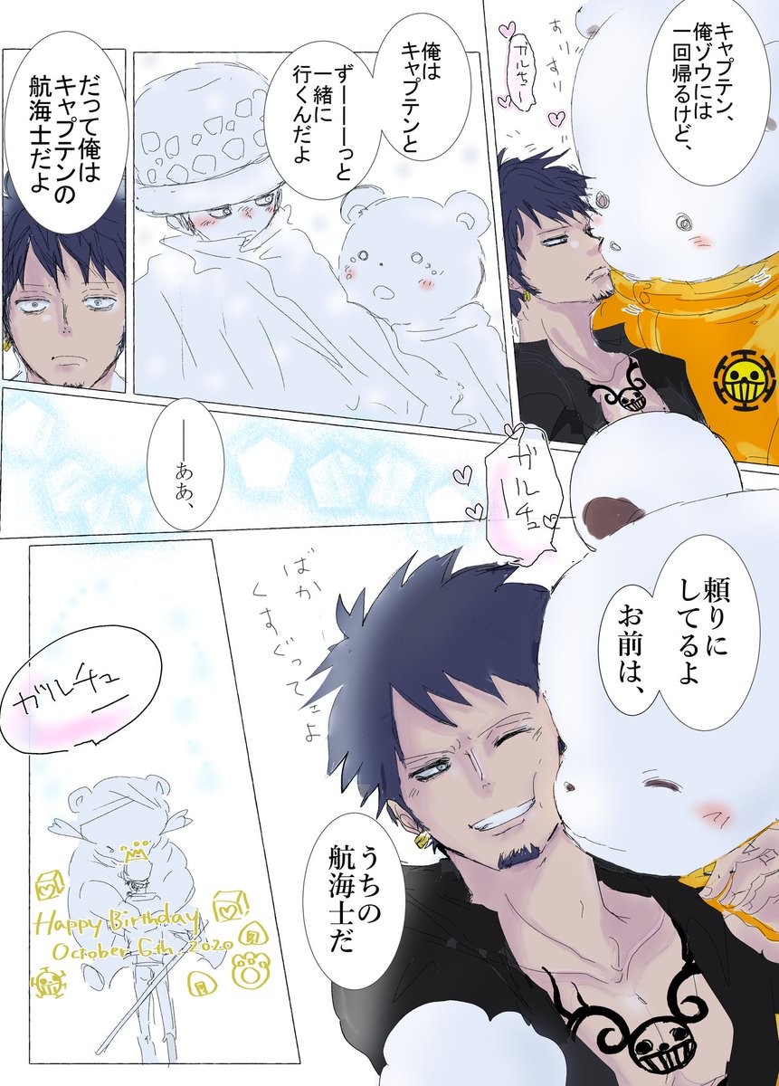 年10月06日の注目ツイート 23ページ目 メガとんトラック 年10月06日の注目ツイート 23ページ目 メガとんトラック