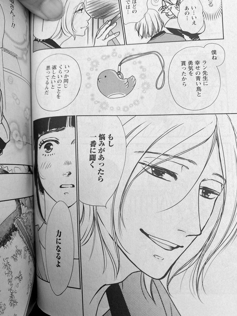 تويتر アキヤマ香 それでも男は信じません いま 余生 って言いました على تويتر それおと 誰がどこにいたって 他人を敬うことができてれば人が集まって滅びないよ T Co Usf0mw2arv