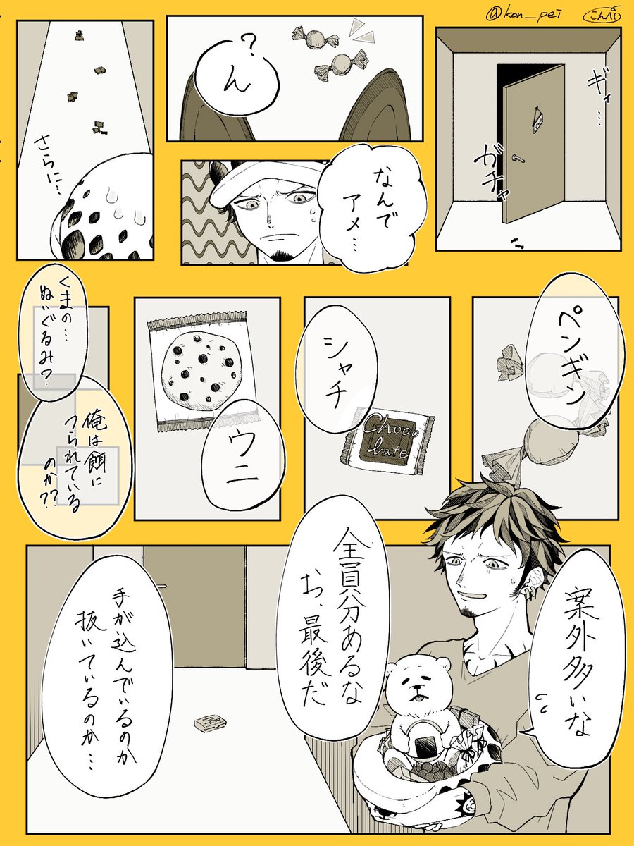 コーヒー飴 Zlaoocrweo Twitter