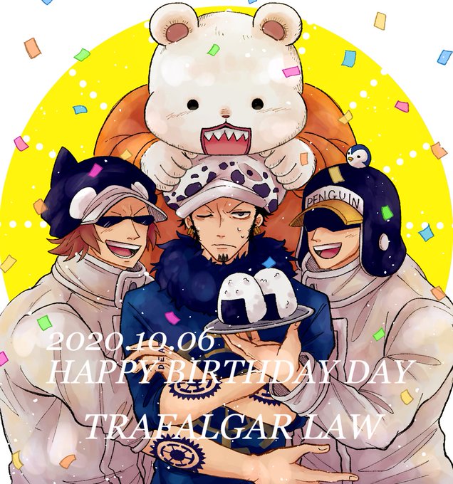 トラファルガー ロー生誕祭のtwitterイラスト検索結果 トラファルガー ロー生誕祭のtwitterイラスト検索結果