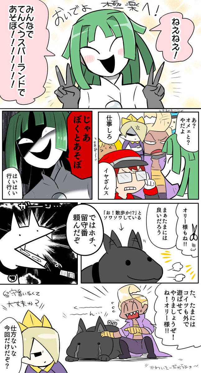 がゐ Twitter પર お風呂ﾎｯﾁｵﾘおねｼｮﾀ描きて