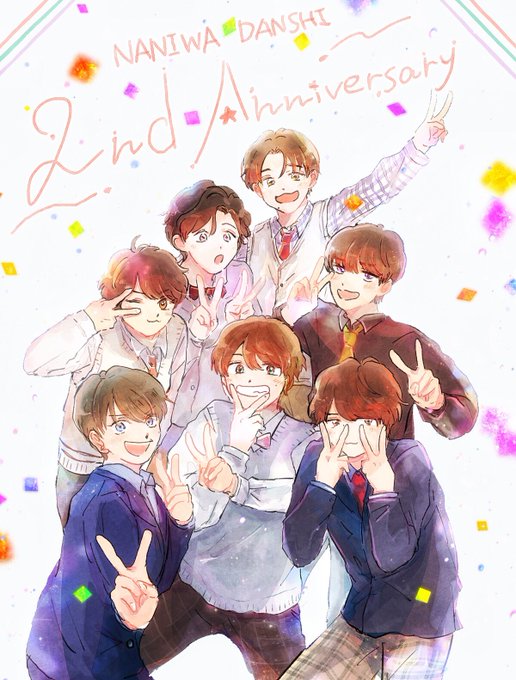 なにわ男子のtwitterイラスト検索結果 古い順 なにわ男子のtwitterイラスト検索結果 古い順