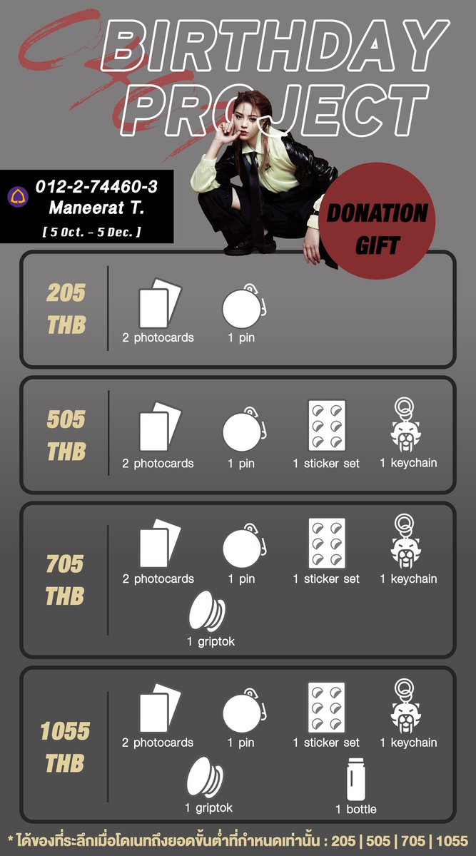 [ 📢 ] เปิดโดเนท BIRTHDAY PROJECT for #XieKeyin

🐯ขอเชิญชวน​ทุกคนร่วมสร้างโปรเจกต์วันเกิด​ 24 ปีของเข่อหยินกันค่ะ🐯

⚡ไม่มียอดขั้นต่ำ
⚡อัพเดทยอดโดเนท: docs.google.com/spreadsheets/d…
📅ระยะเวลา​: วันนี้ - 5 ธ.ค.​ 63

📎ลิงค์​โดเนท
docs.google.com/forms/d/e/1FAI…

#SHAKING #THE9 #THE9XIEKEYIN