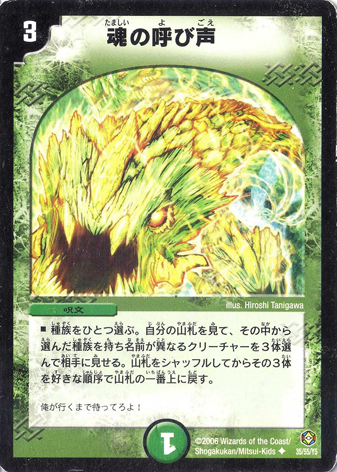 デネブログ デュエルマスターズ 優勝デッキレシピ 呼び声ヒビキ連ドラ 火暴鏡ヒビキさん T Co Pdwbm81iwa T Co Lmmedxs0fy Twitter