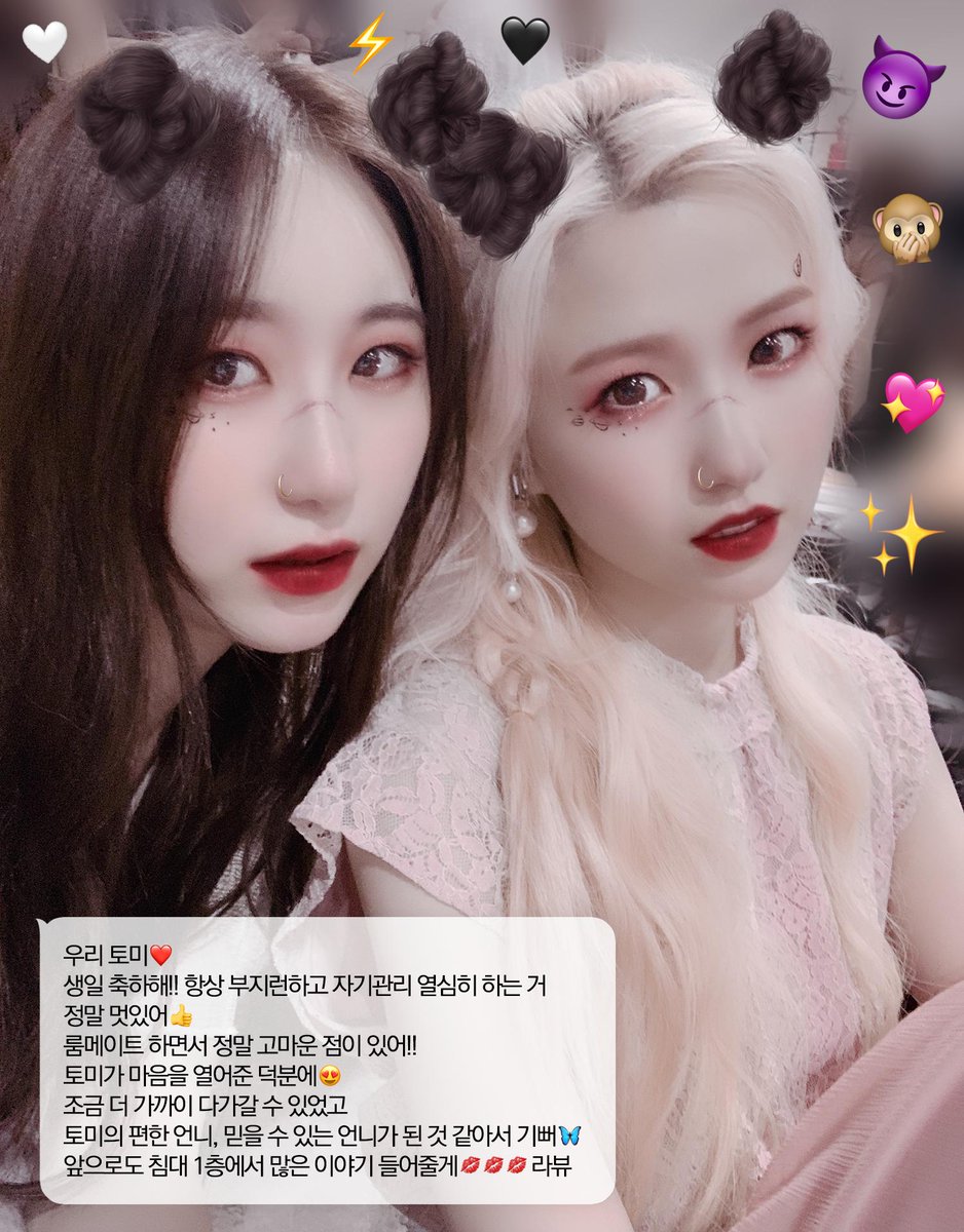 n년전 오늘의 히토미 tweet media