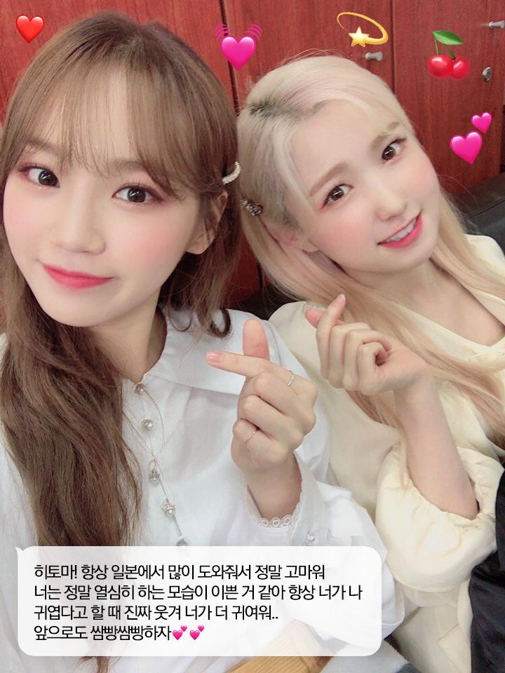 n년전 오늘의 히토미 tweet media