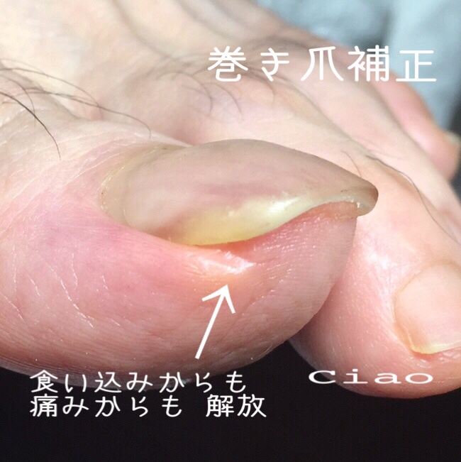 自宅ネイルサロン Ciao Ciao Twitter