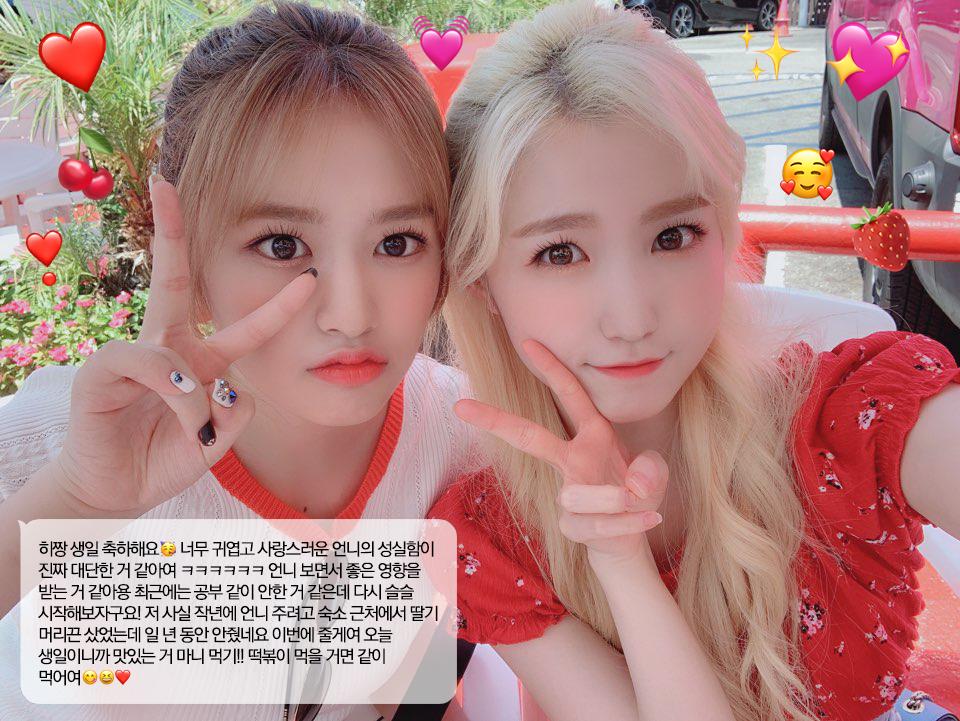 n년전 오늘의 히토미 tweet media